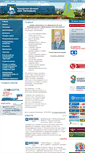Mobile Screenshot of antipauta.tasu.ru